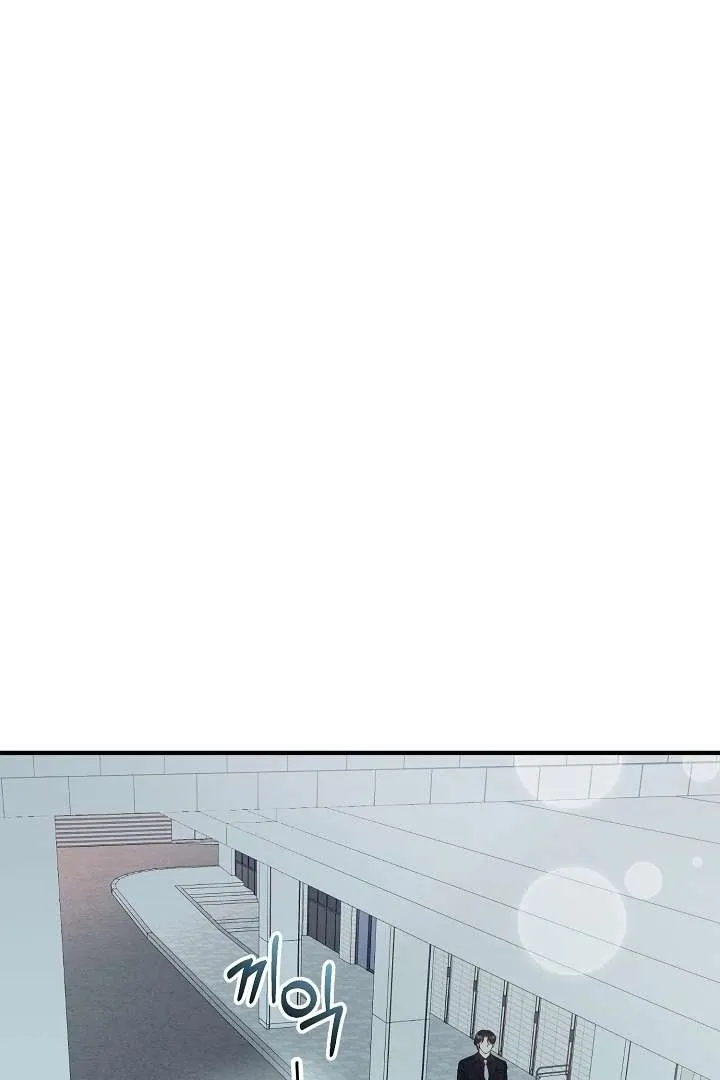 Chapter 6 — page 74