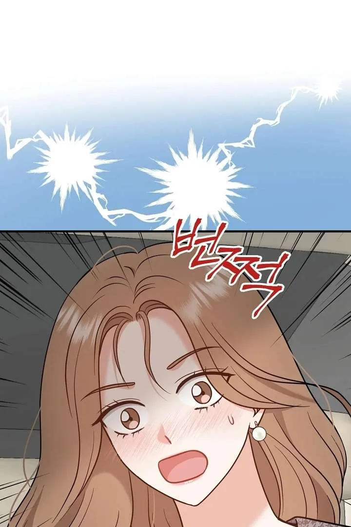 Chapter 7 — page 8