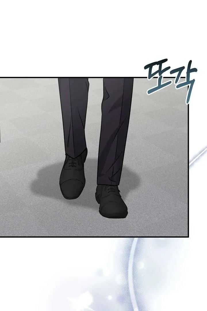 Chapter 7 — page 99