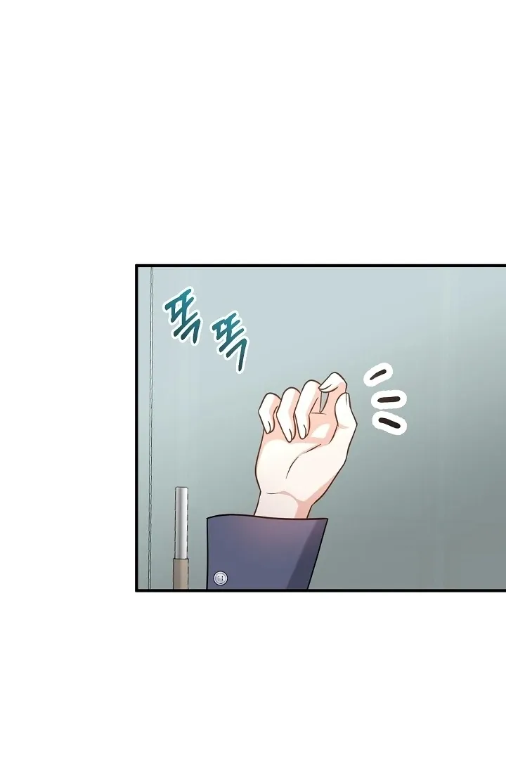 Chapter 10 — page 28
