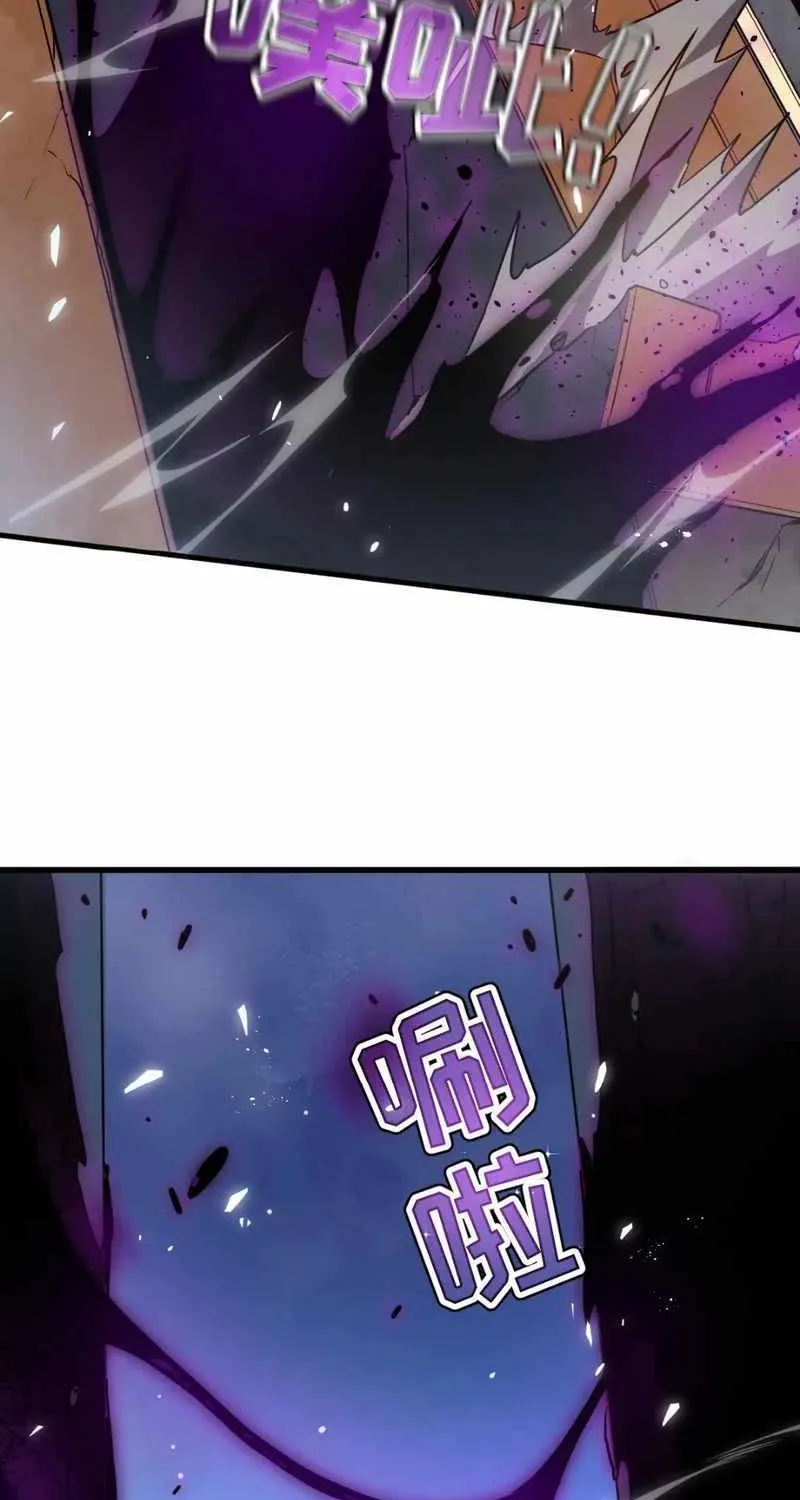 Chapter 22 — page 46