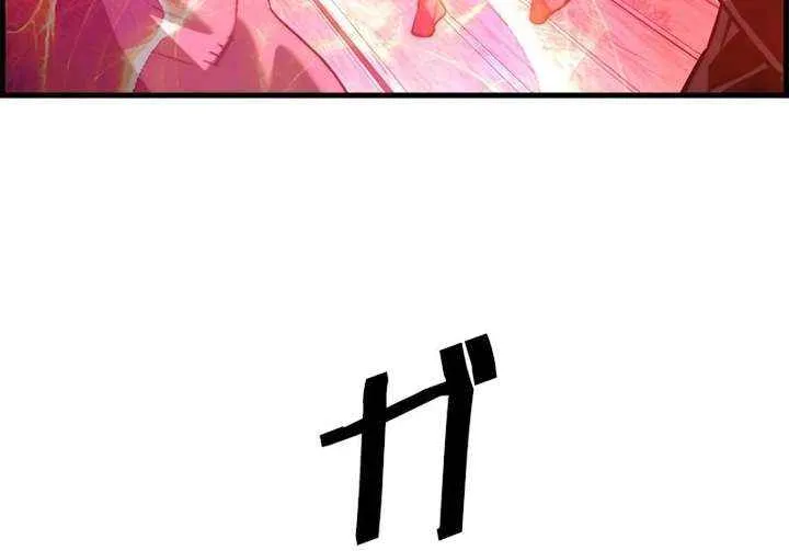 Chapter 109 — page 28