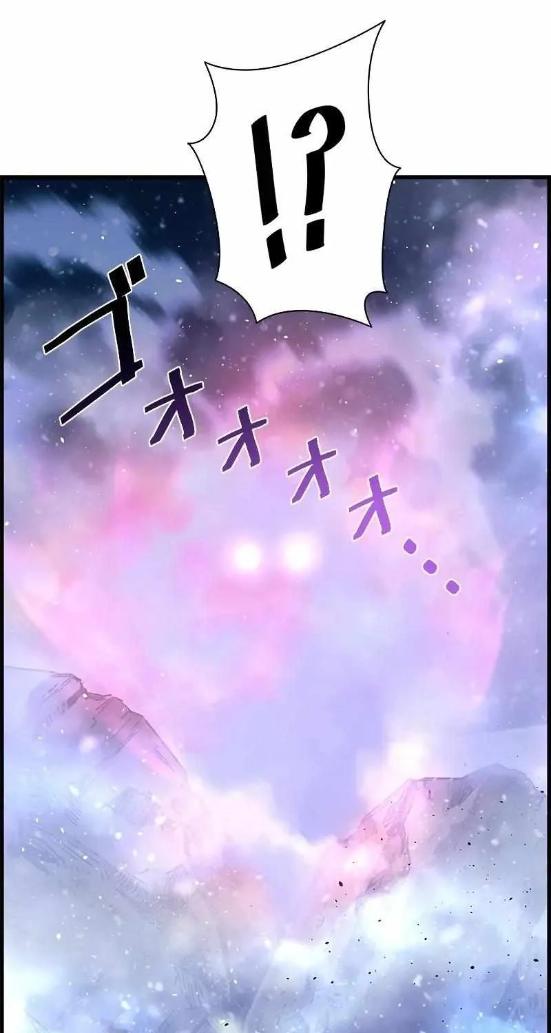 Chapter 115 — page 29