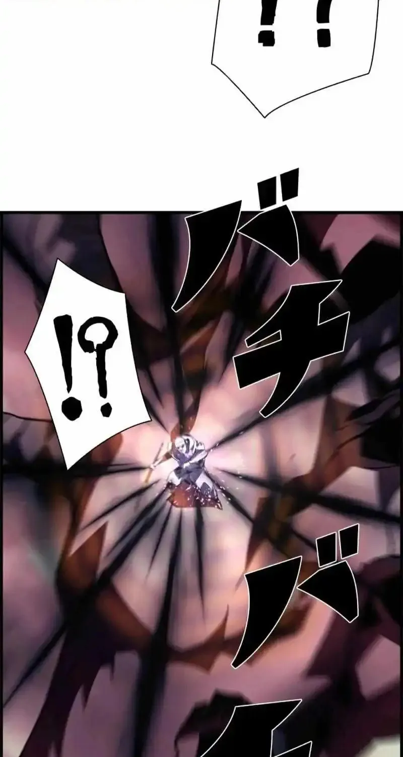 Chapter 80 — page 53