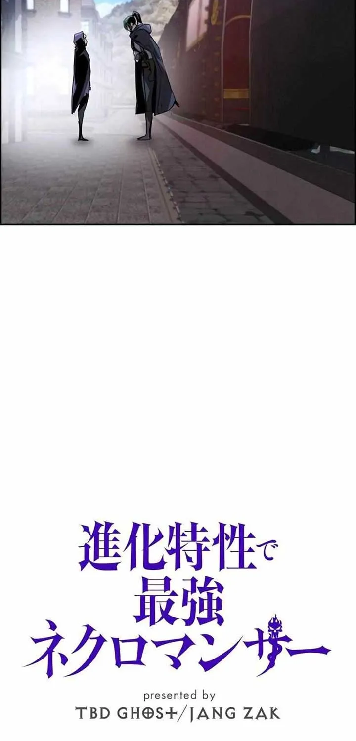 Chapter 83 — page 12