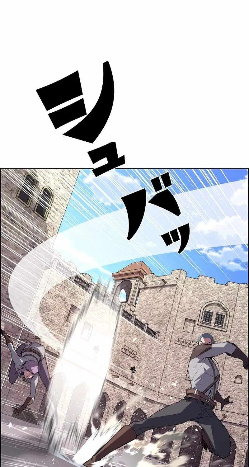 Chapter 84 — page 44