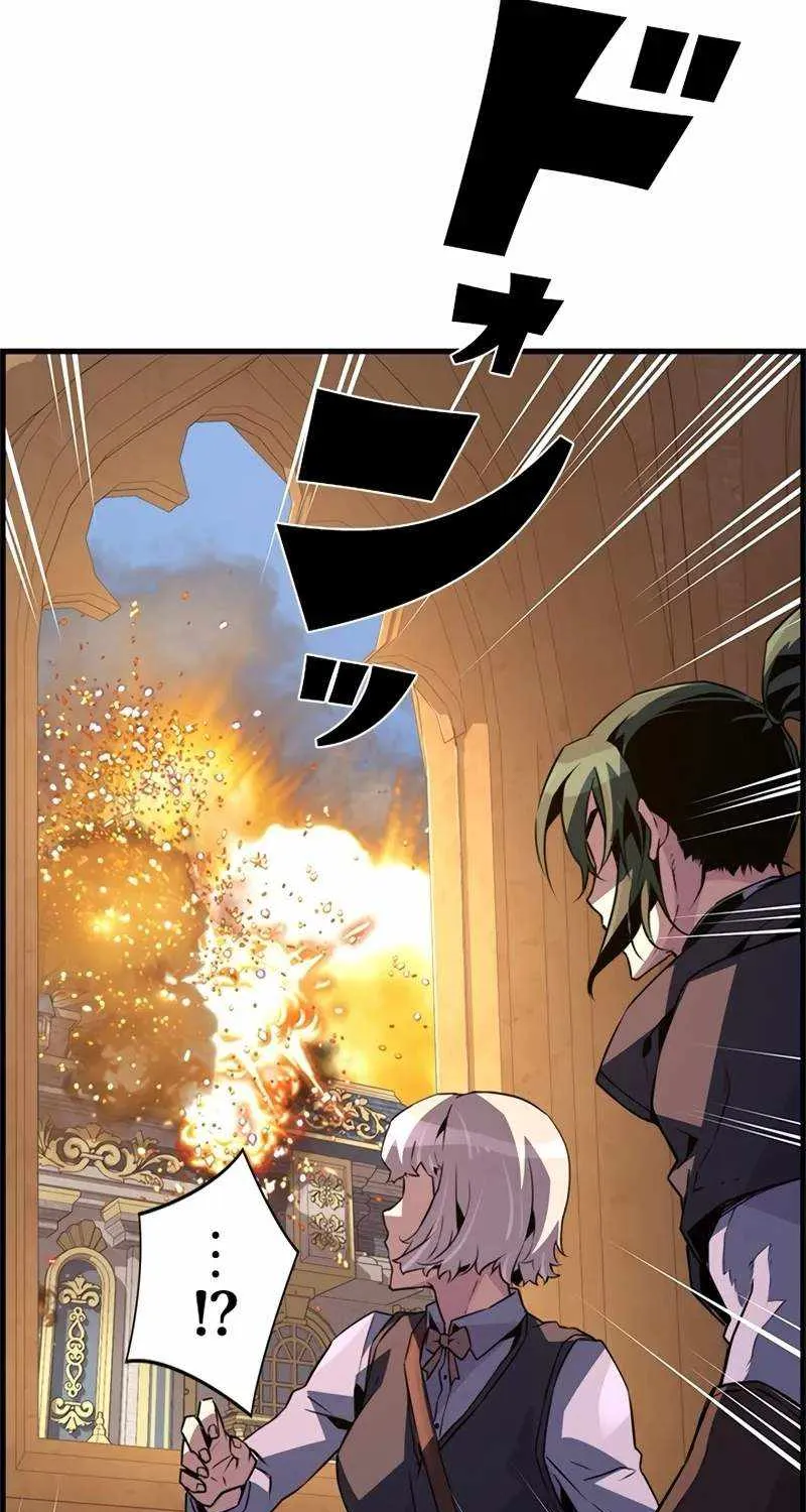Chapter 84 — page 95