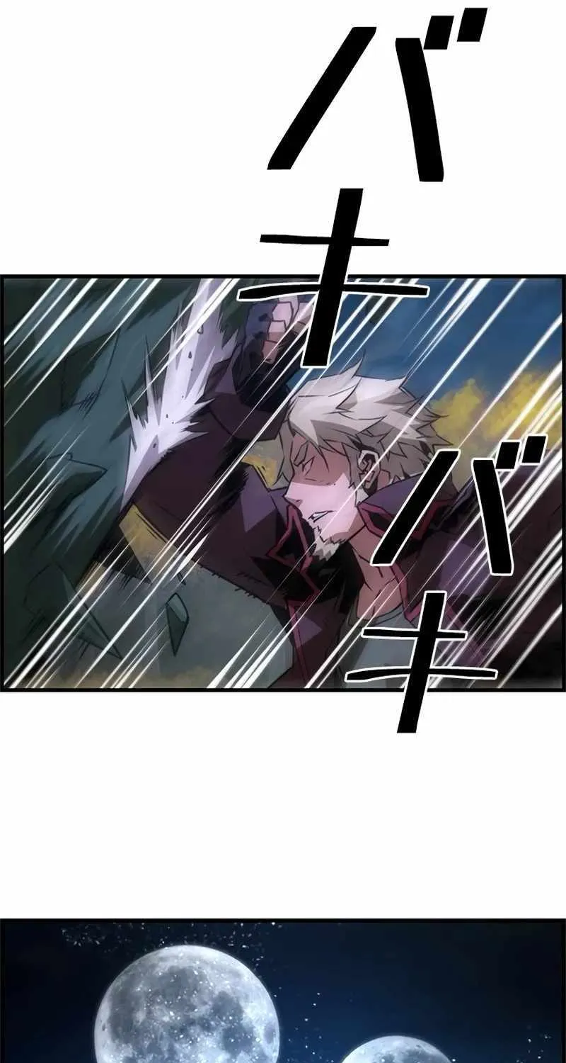 Chapter 85 — page 89