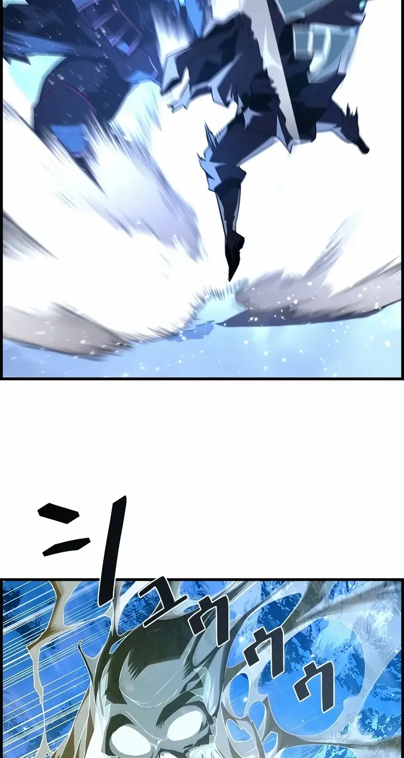Chapter 91 — page 14
