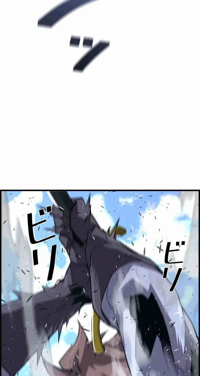 Chapter 92 — page 27