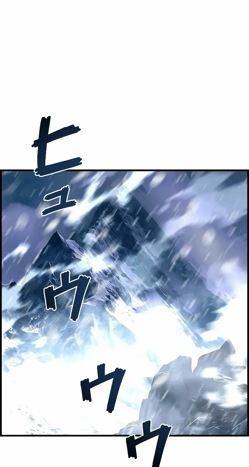 Chapter 93 — page 2