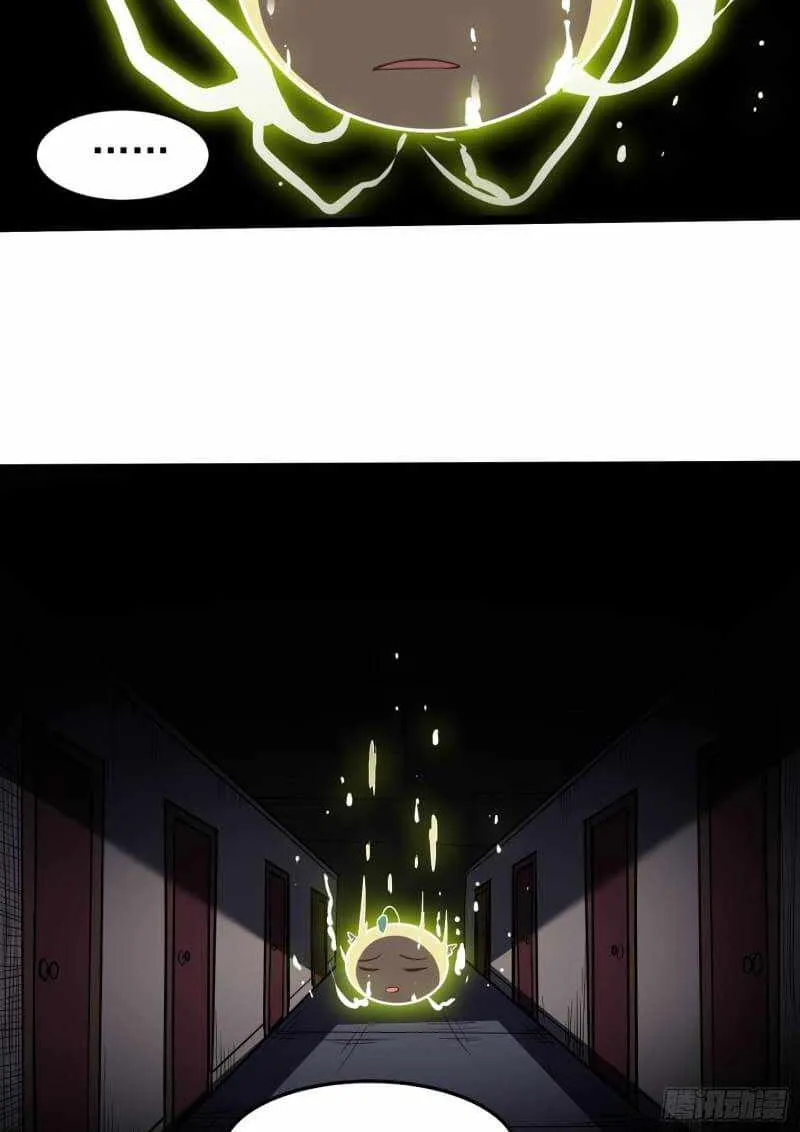 Chapter 12 — page 25