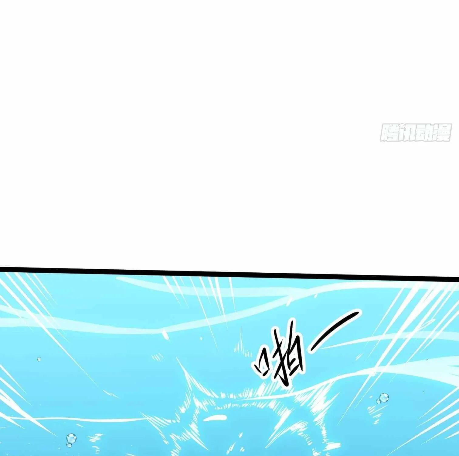 Chapter 17 — page 28