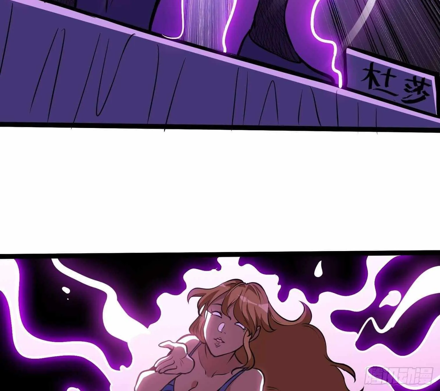 Chapter 19 — page 62