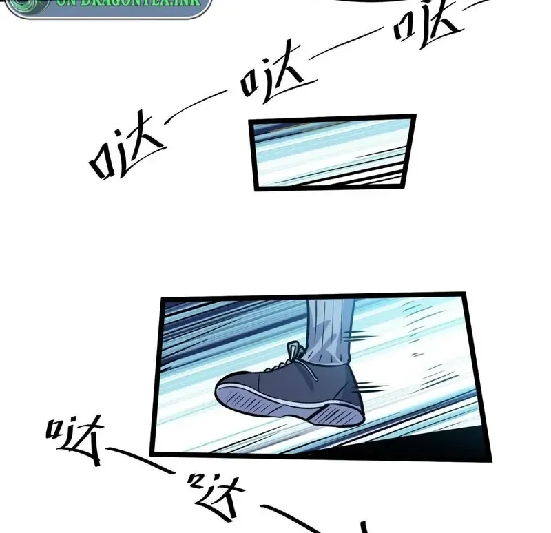 Chapter 28 — page 13