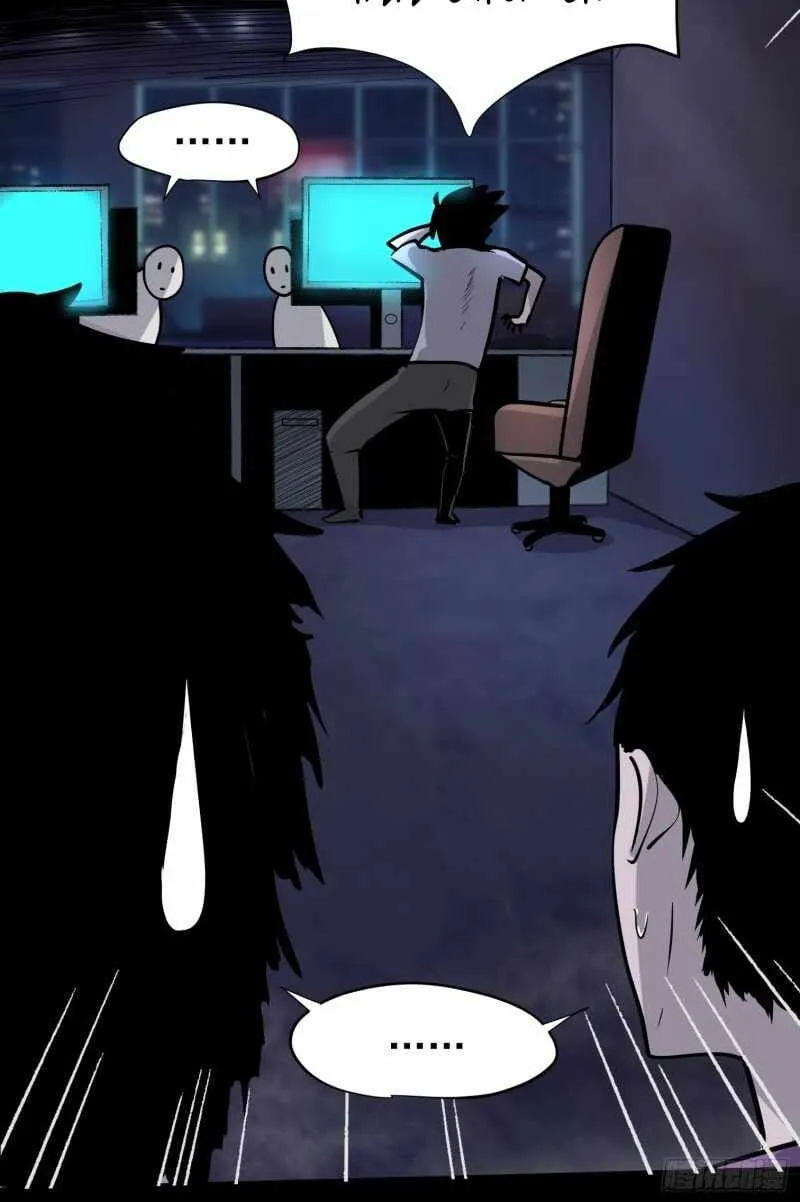 Chapter 4 — page 16