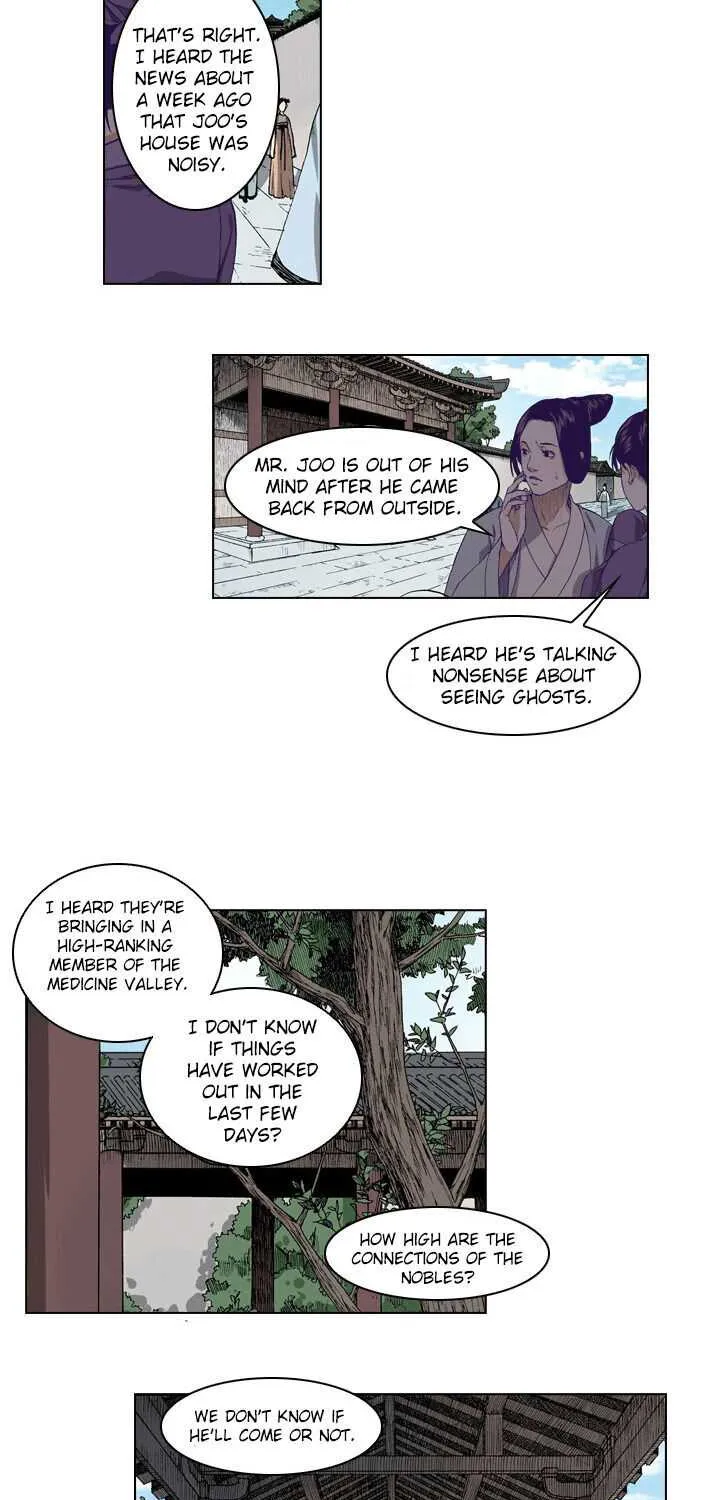 Chapter 1 — page 23