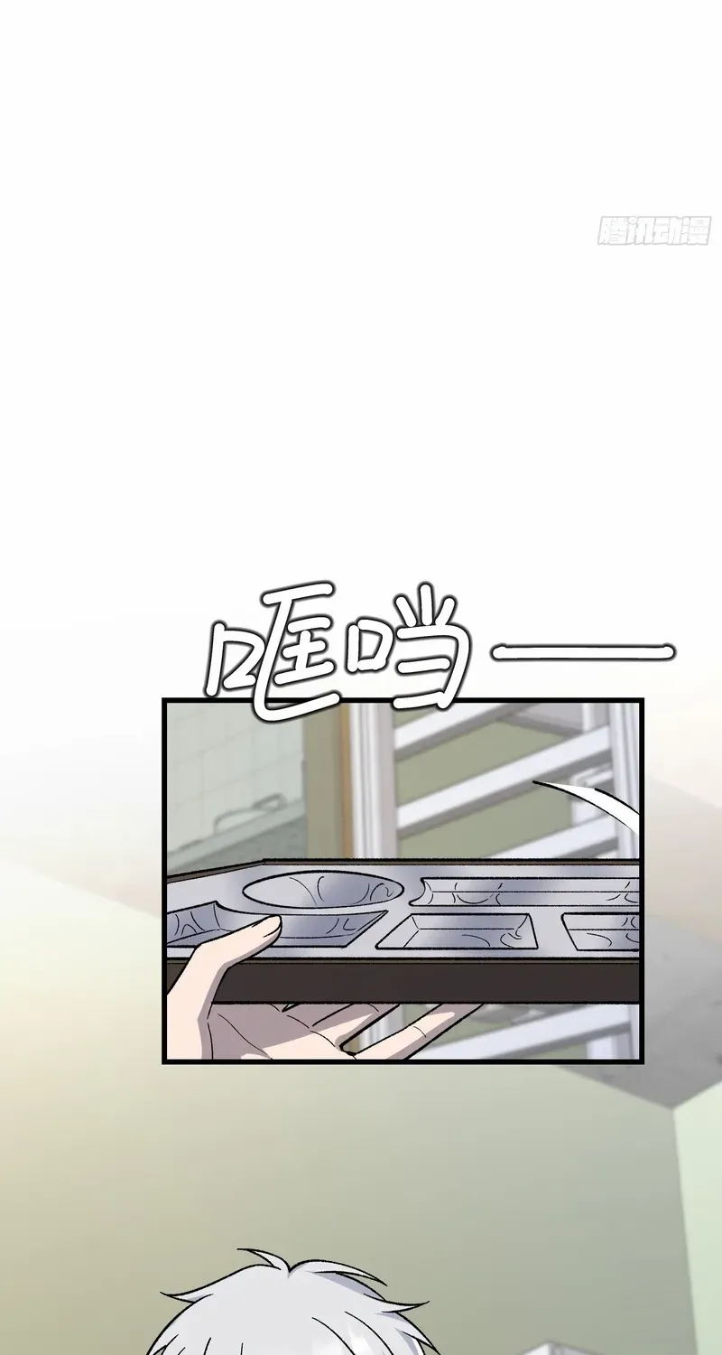 Chapter 22 — page 27