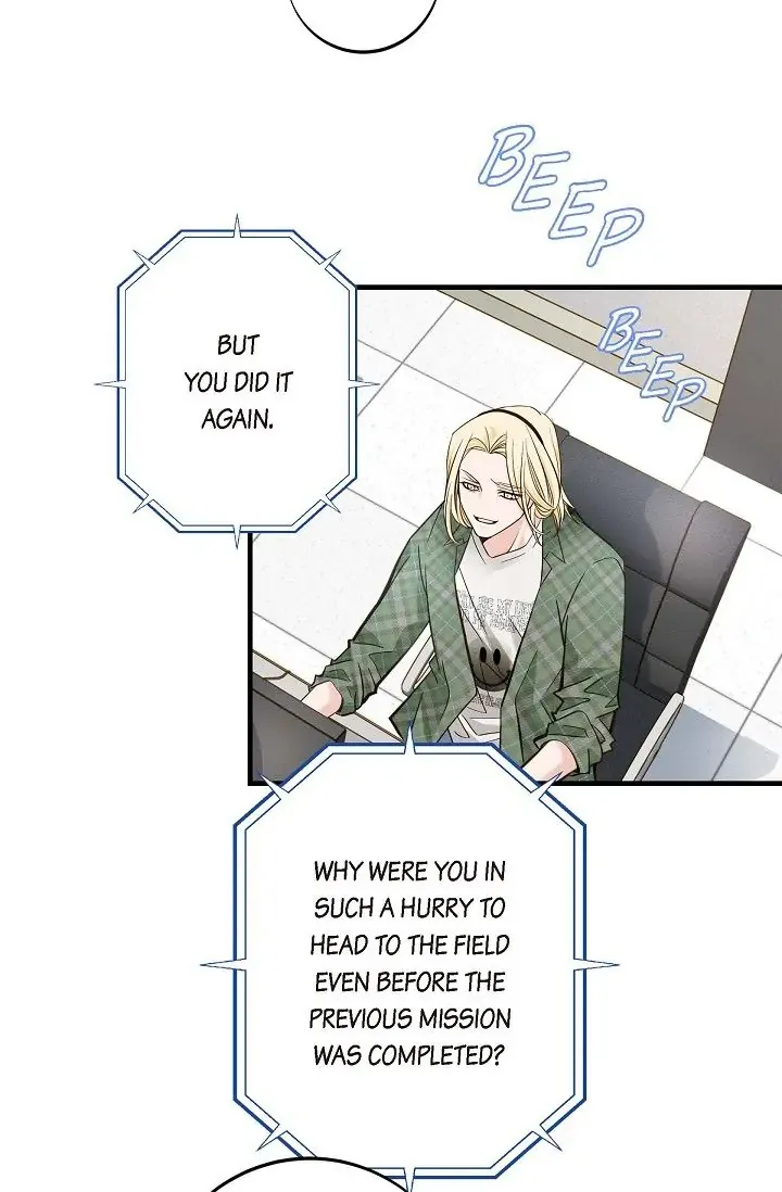 Chapter 1 — page 73