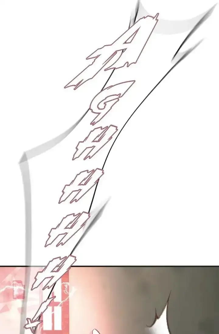 Chapter 17 — page 70