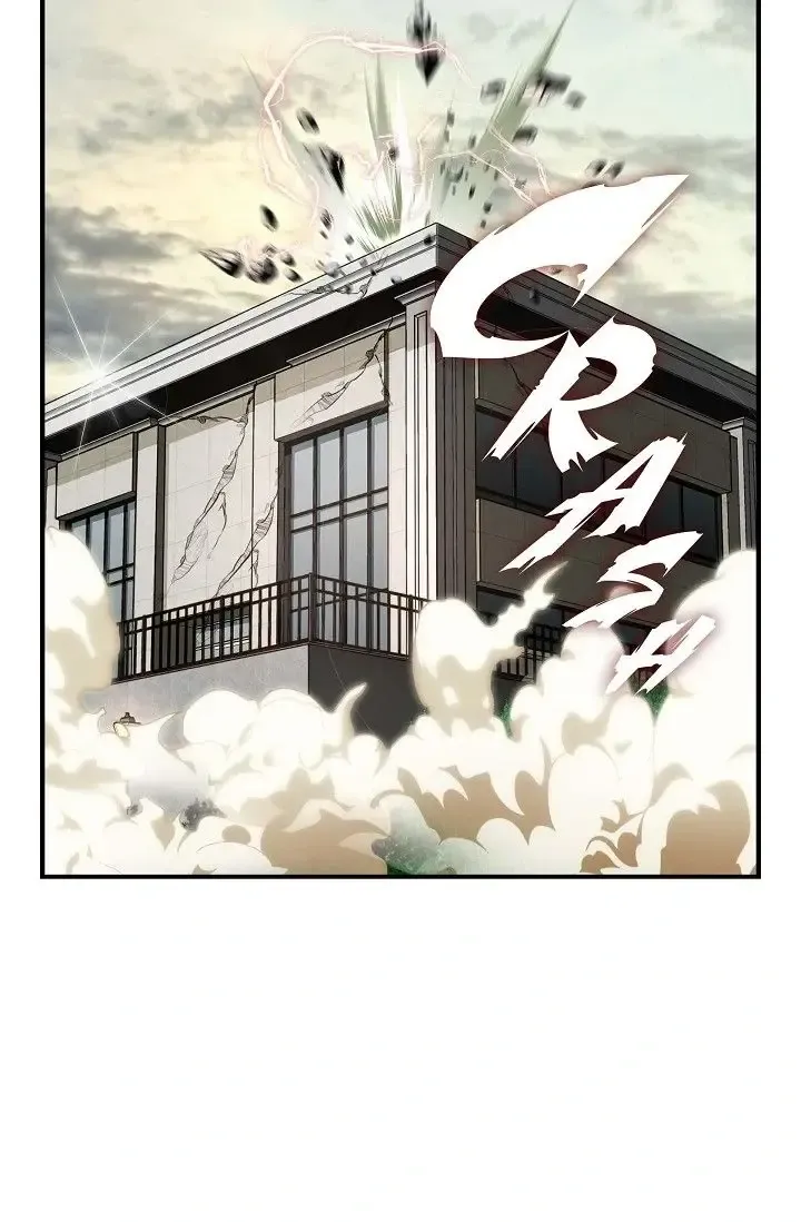 Chapter 44 — page 32