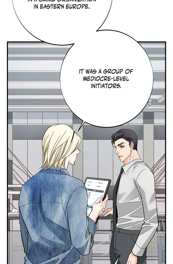 Chapter 58 — page 71