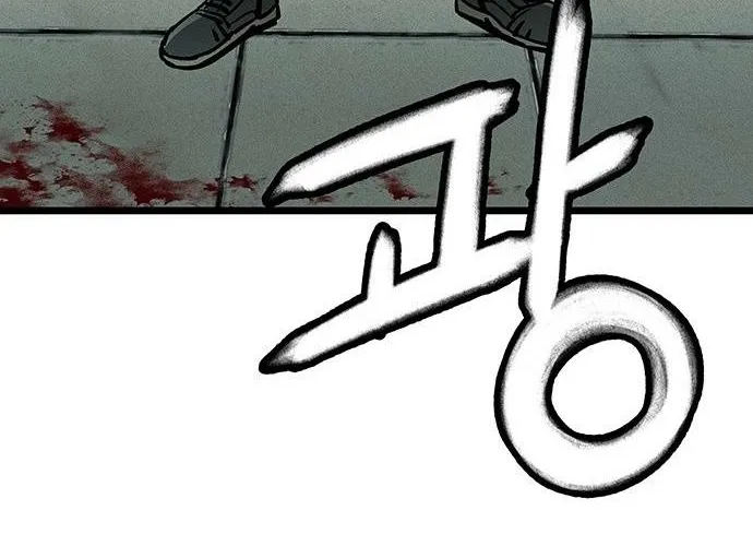 Chapter 1 — page 12