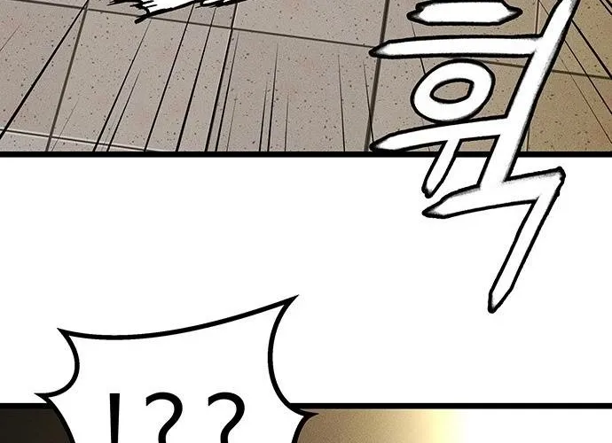 Chapter 1 — page 148