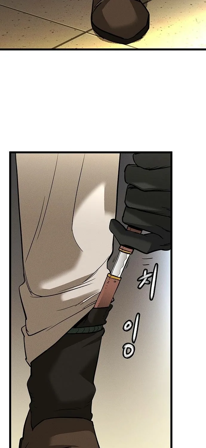 Chapter 1 — page 203