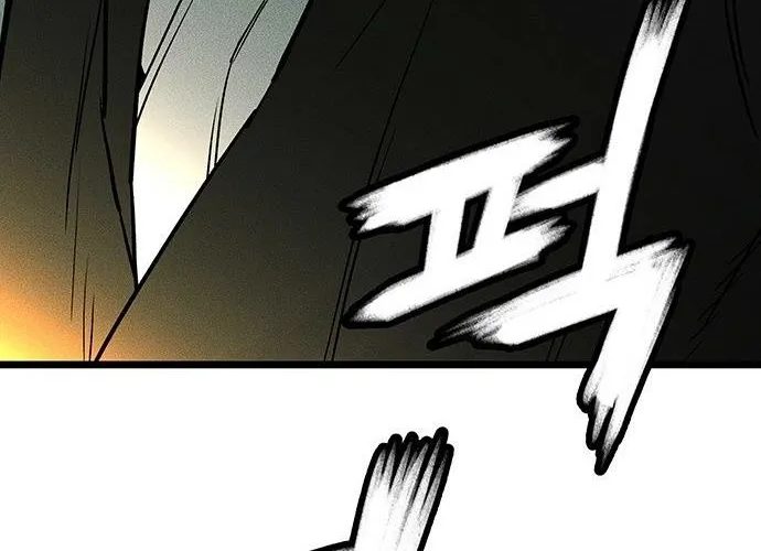 Chapter 1 — page 48