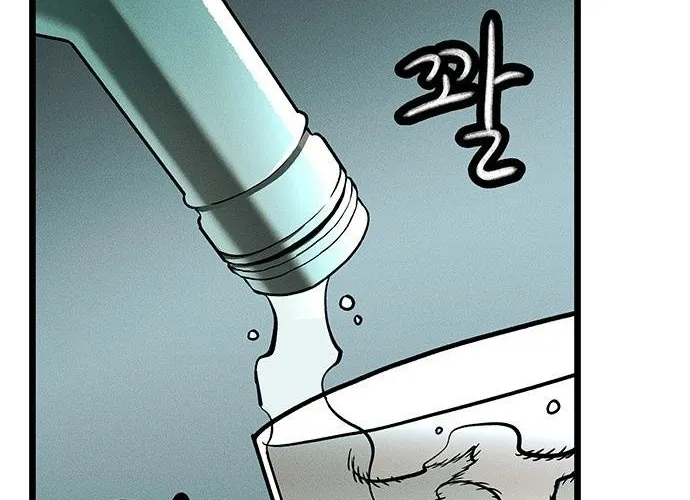 Chapter 1 — page 72
