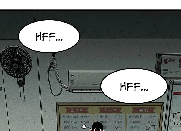 Chapter 1 — page 8