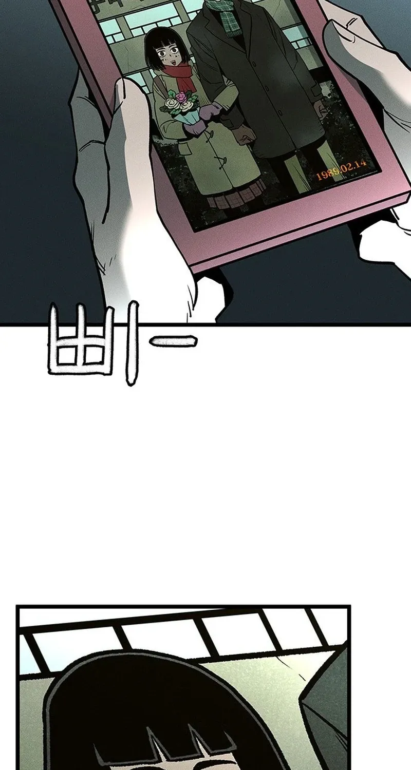 Chapter 2 — page 121