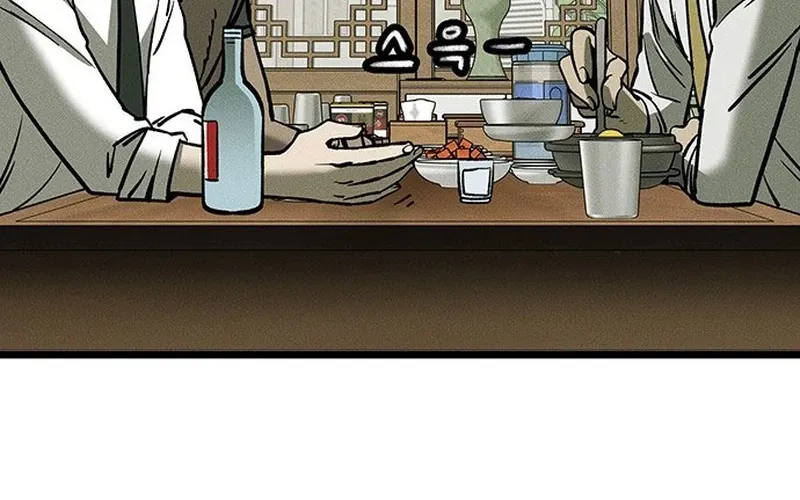 Chapter 2 — page 152