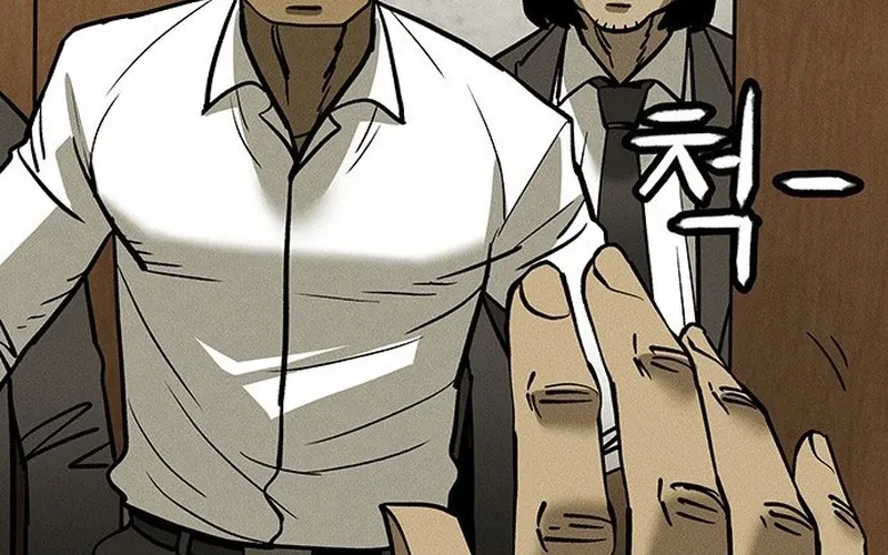 Chapter 2 — page 72