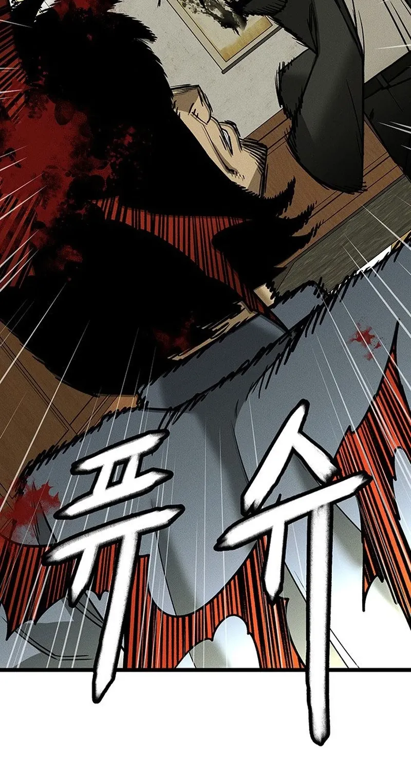 Chapter 2 — page 86