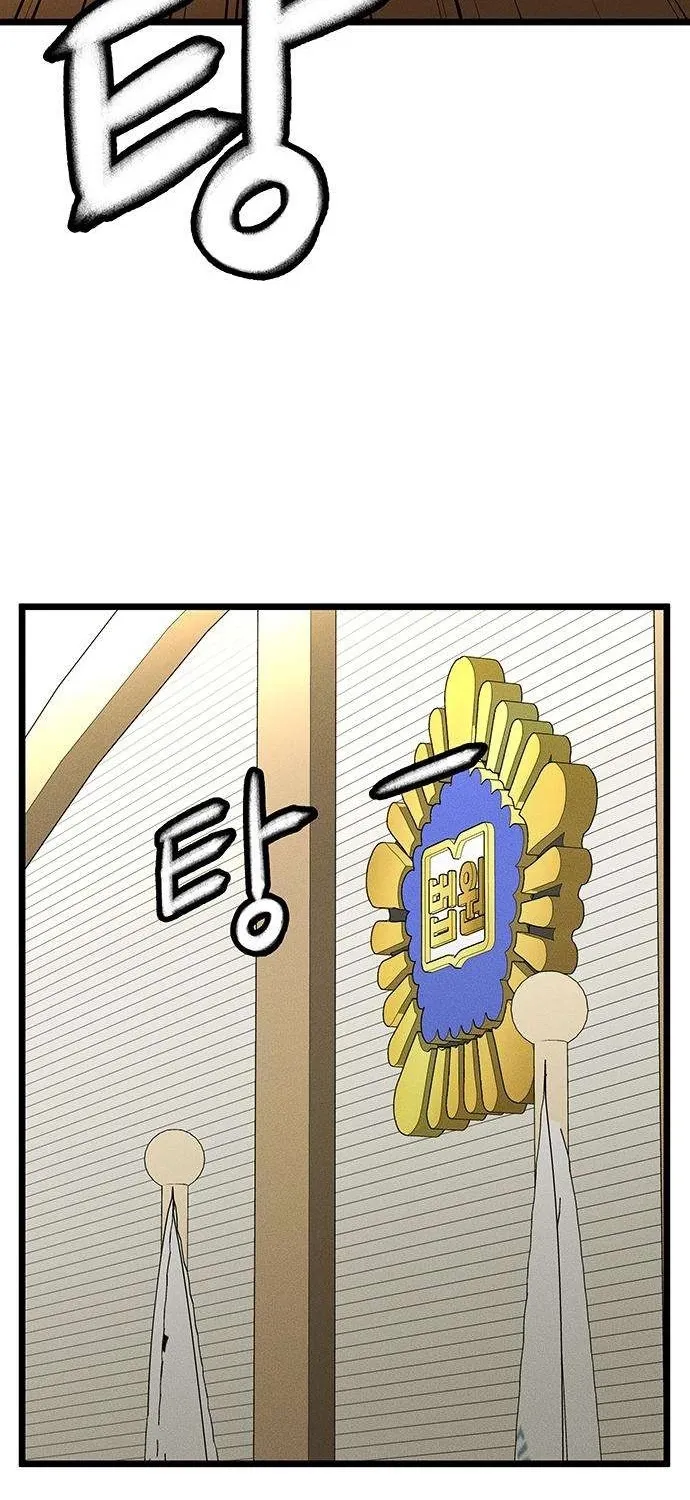 Chapter 3 — page 9