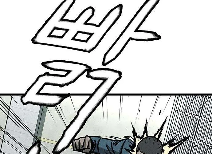 Chapter 4 — page 120