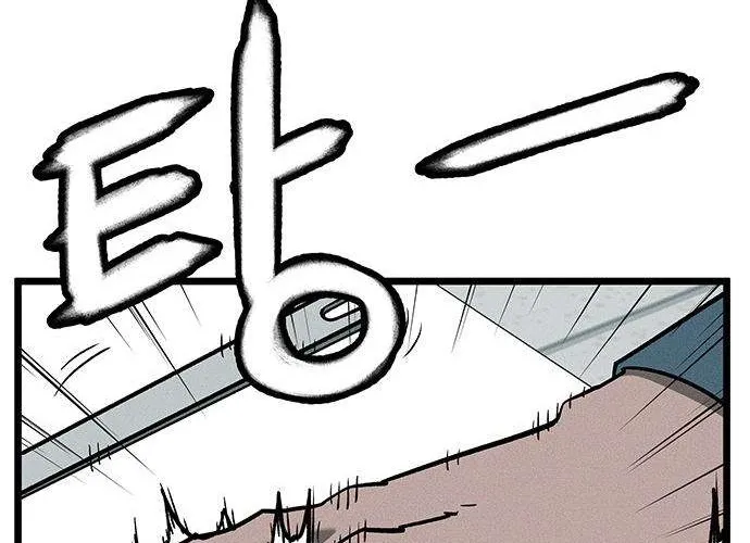 Chapter 4 — page 80