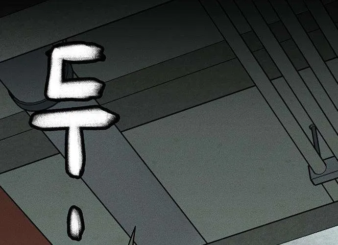 Chapter 4 — page 88