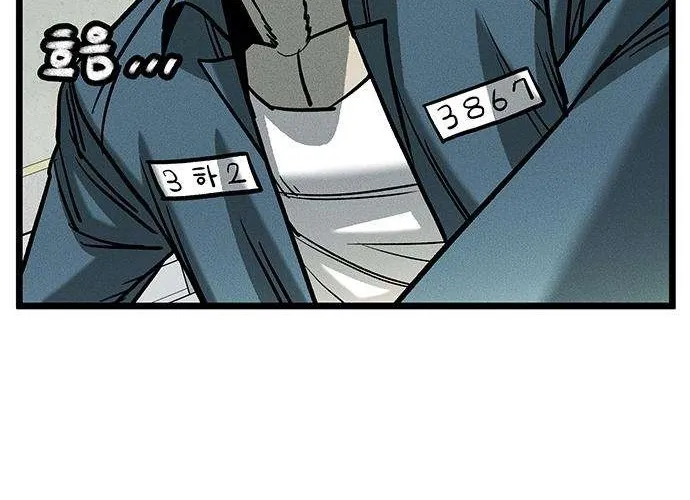 Chapter 6 — page 84
