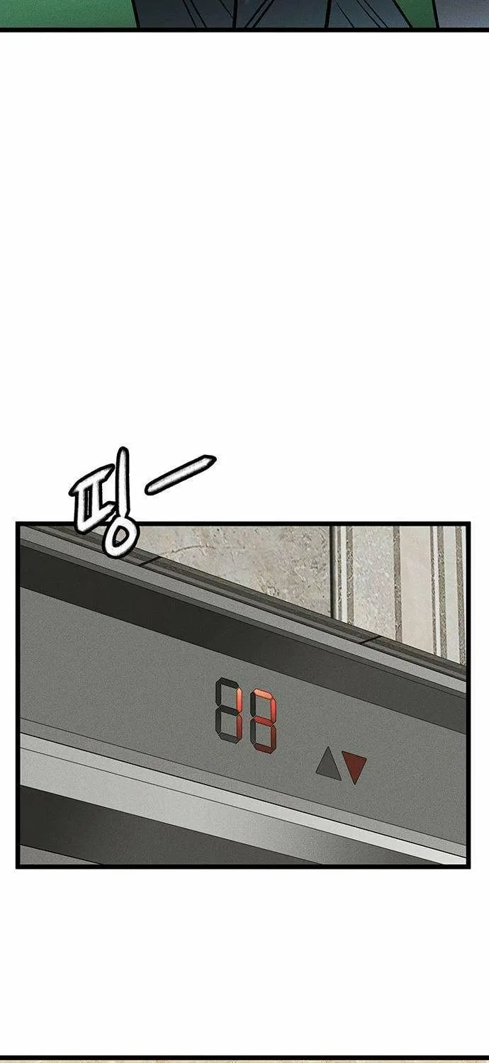 Chapter 7 — page 11