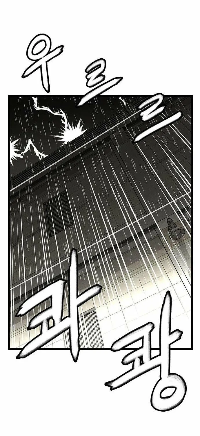 Chapter 7 — page 77