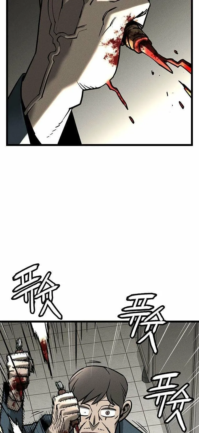 Chapter 7 — page 81