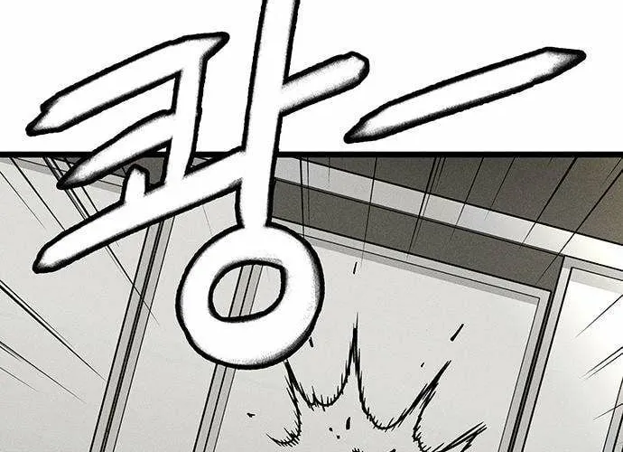 Chapter 7 — page 84