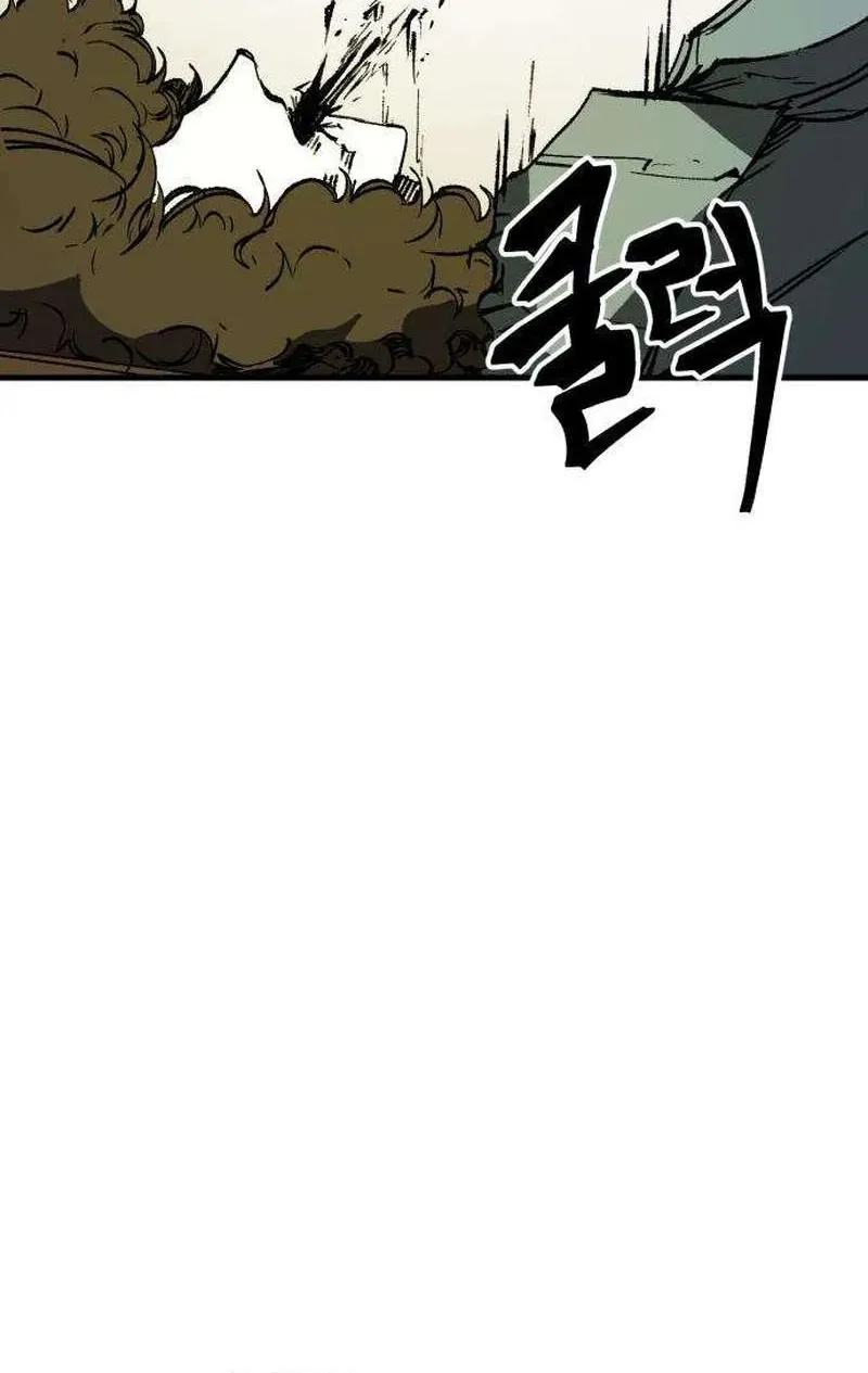 Chapter 17 — page 60