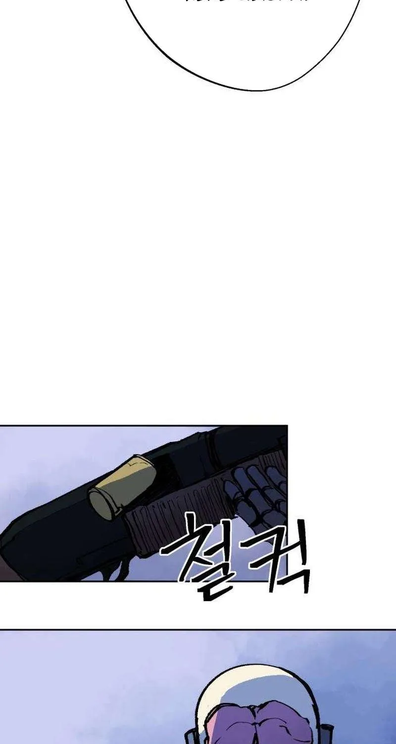 Chapter 20 — page 32