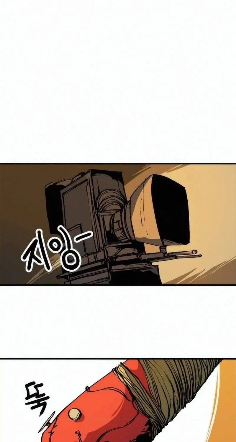 Chapter 25 — page 46