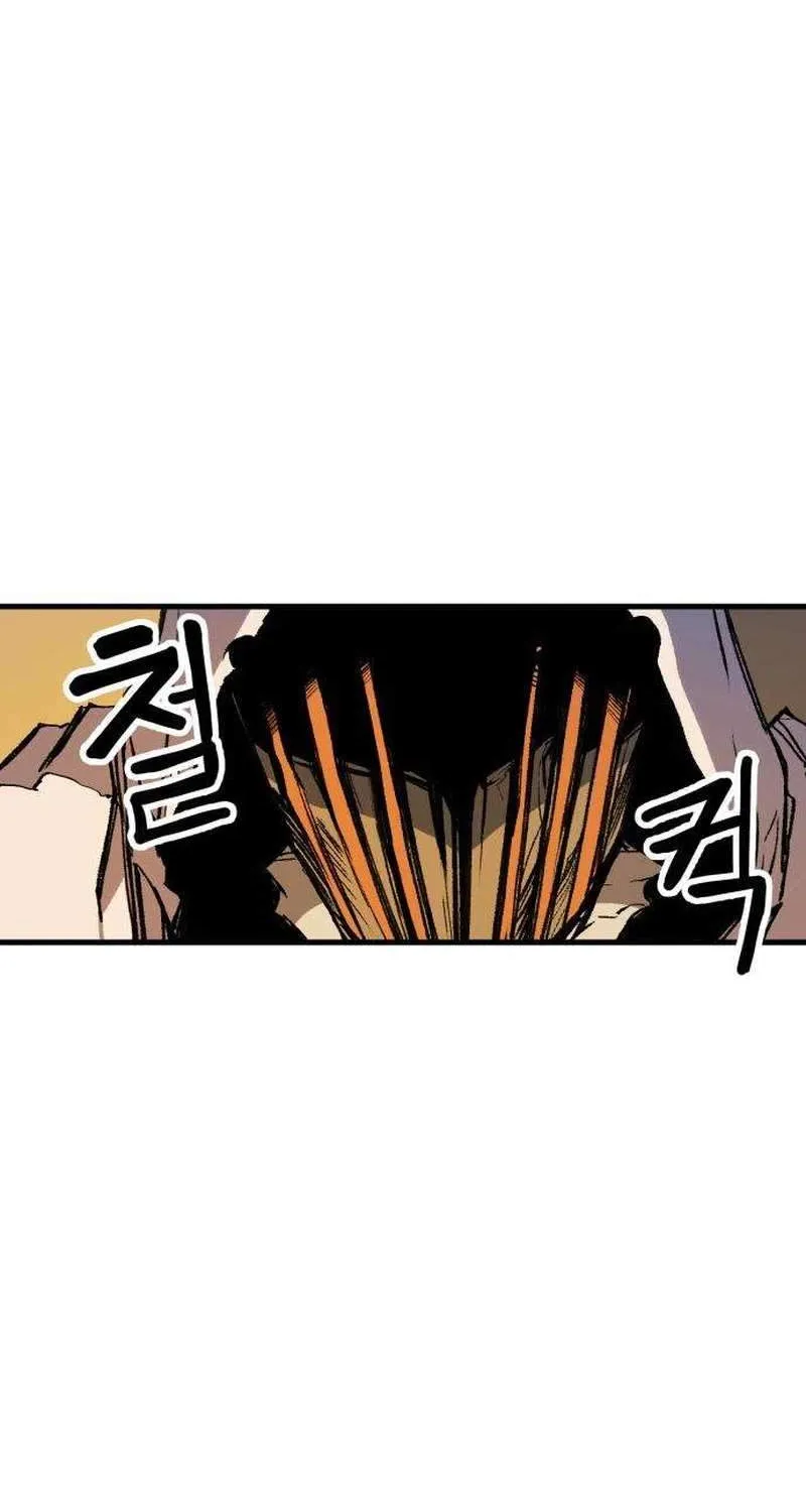 Chapter 26 — page 10