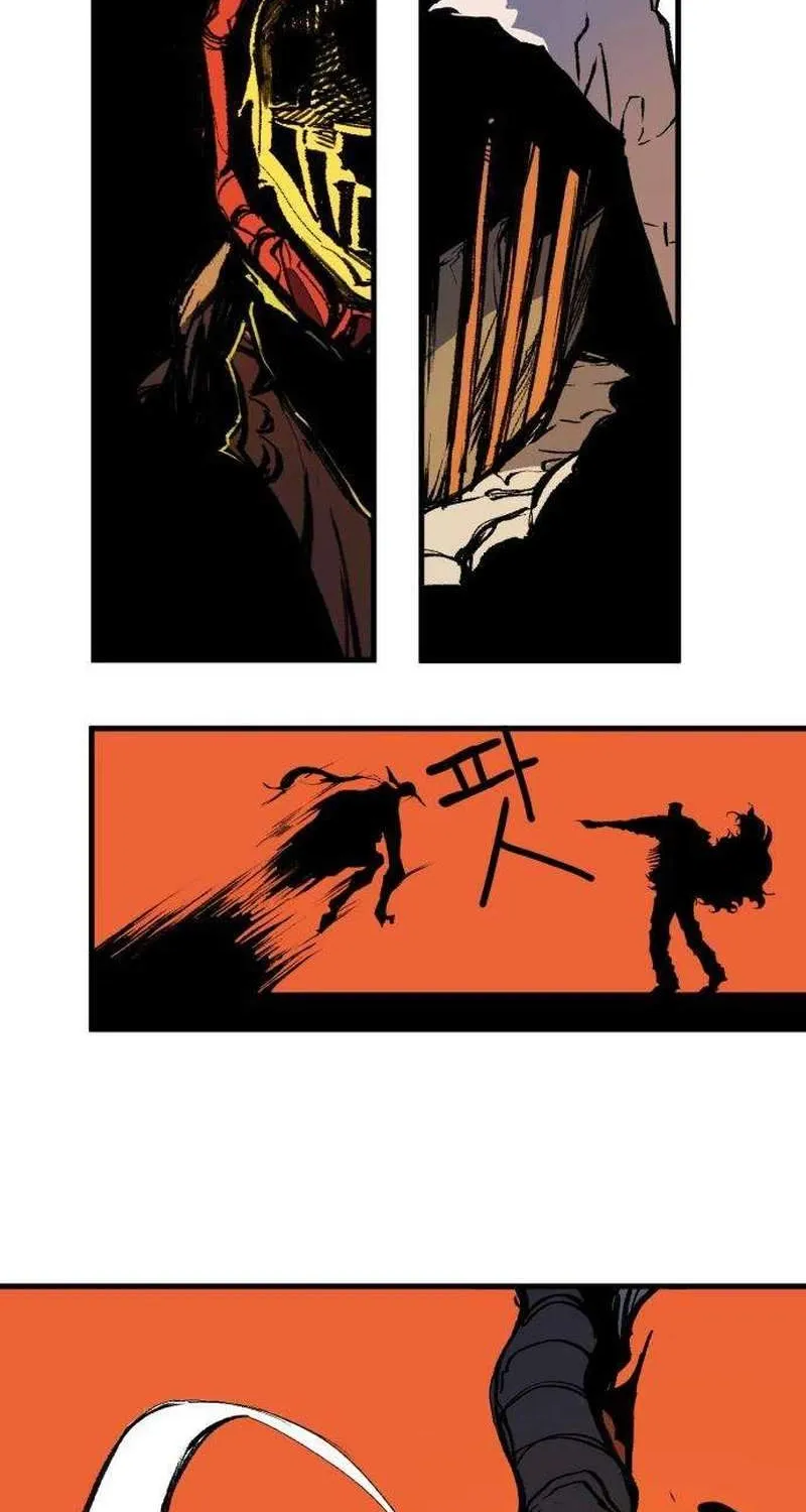 Chapter 26 — page 12